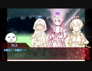 【刀剣CoC】髭のはえた山姥蜻蛉で『はがねの言祝』 最終回【実卓リプレイ】