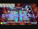 【OverCooked2】お客さんの注文をできる限りたくさん提供せよ！ part12