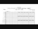 【吹奏楽アレンジ】グランドエスケープ (Movie edit) feat.三浦透子【映画「天気の子」主題歌】