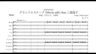 【吹奏楽アレンジ】グランドエスケープ (Movie edit) feat.三浦透子【映画「天気の子」主題歌】