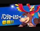 【実況】吹っ飛ばせ!!スマブラSP  Part12