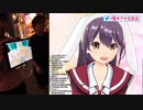 響木アオ、秋葉原で偶然銀河アリスとサキ吉に遭遇する。