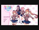 【ドキドキ文芸部】文芸部が教えてくれたこと。【Part8】