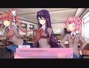 ドキドキ文芸部を友人に勧められたのでやってみる　【Part9】