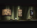 故宮で中国古代の花や木をテーマとした特別展が開幕、初公開品も多数