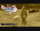 To Be Continued【ドラクエ11S】#14