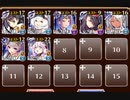 千年戦争アイギス　あやかし狸と浴衣の拳士　祭りと喧嘩と妖怪音頭　イベ白　☆3