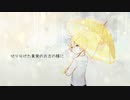 【鏡音レン】Lemon【米津玄師カバー】
