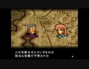 【実況】10代を取り戻したい大人のFEトラキア776【第13章】part1