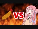 茜ちゃんVSエビフライ