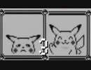 喋りながらピカチュウ版やる 3