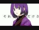 紅蓮華 歌ってみた/中条 梨亜