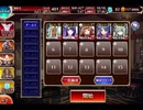 千年戦争アイギス あやかし狸と浴衣の拳士：王国腕自慢大会【☆3×銀以下】