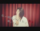 【p.m.plum】君の神様になりたい。 踊ってみた【夏海】