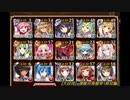 【第21回ガバ-１】竜と涙と初見とおまけ(475体)