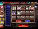 千年戦争アイギス あやかし狸と浴衣の拳士：里を襲う豪風迅雷【☆3×銀以下】