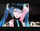 [MMD]　乙女解剖　[Sour式初音ミク]