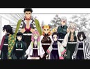 高画質版 TVアニメ「鬼滅の刃」次回予告第二十三話