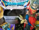 [実況]「剣神ドラゴンクエスト」壊れているので返品します。