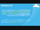 2019 AZ-500問題集-高命中-100％合格｜ITshiken