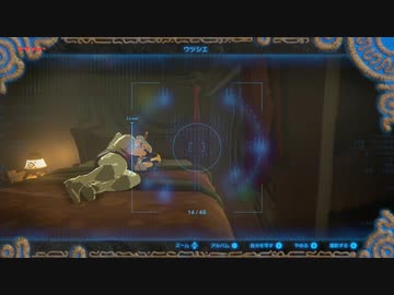 16#ブレス オブ ザ ワイルド[生放送実況プレイ]会員限定
