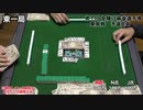 第１回金賭け麻雀選手権　東１局　(実況：モナカ　解説：OR)