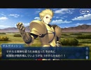 【幕間の物語(選択肢差分有り)】イシュタル【リターン・オブ・イシュタル】part2