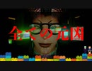 本編 最終回【この謎、解けますか？】全ての元凶【シルバー事件】#65