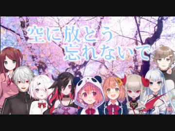 個人的好みによりまとめられた笑いあり涙ありのにじさんじライバーのお歌動画