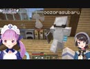 【湊あくあ】陽キャの正論に精神的ダメージを受け、さらに陰キャの闇を深めるｗｗｗ【大空スバル】