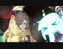 [Fallout4]ヌカねちゃん・クアンタム part8[琴葉姉妹実況]