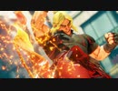 SFVAE  Ken Trailer
