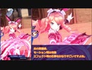 VHを諦めない #03