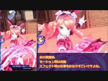 VHを諦めない #03