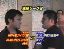 ハイパーマニア決勝その２（コメンタリ付）