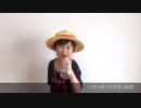 ゆたぼん×ナイト・オブ・ナイツ【音MAD】