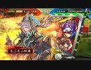 【三国志大戦】もふもふ孫呉　その16【14州】