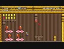 【スーパーマリオメーカー2】スーパー配管工メーカー part43【ゆっくり実況プレイ】