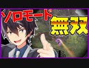 【急募】タイマンで俺様に勝てる奴【ApexLegends】