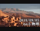 ショートサーキット出張版読み上げ動画4927