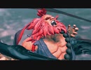 AFVAE  Gouki Trailer