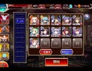 千年戦争アイギス あやかし狸と浴衣の拳士：二振り目の宝剣【☆3×イベ白以下×未覚醒】
