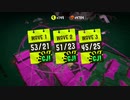 【サーモンラン】イベント無し149個納品