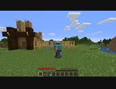 不穏なMinecraft実況part2