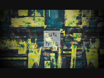 [2019.09.11] DRAMA &amp; TRAUMA [Trailer]