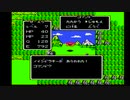 ドラゴンクエスト全裸レベル上げ　レベル7から8