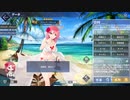 【アズレン】ホワイトプリンセス【L2D】