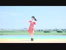 【聖地で】恋をしよう＠踊ってもた【つくも】