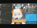 レヴィ・エリファによる｢紅蓮華/インフルエンサー｣