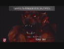 【実況】FF8 もじょのドキドキ学園生活 Part2